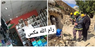 مصرع مواطن وإصابة آخر في حادث انهيار مغارة جنوب الخليل