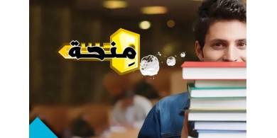 التعليم العالي" تعلن توفر منح دراسية في تايلاند
