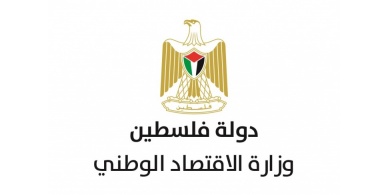 "الاقتصاد": 12 منشأة صناعية تباشر الإنتاج