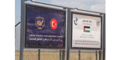 تركيا تعتبر منطقة جنين الصناعية الحرة أول منطقة صناعية خارج حدودها