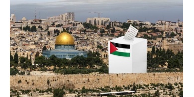 "ضبابية" تحيط بمشاركة المقدسيين في الانتخابات التشريعية .. كيف سيشاركون في التصويت، سؤال بلا جواب؟