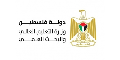 اعلان نتائج الامتحان الشامل للدورة الشتوية 2020-2021