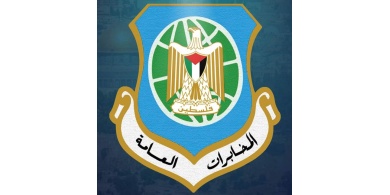بيان صادر عن جهاز المخابرات العامة الفلسطينية 