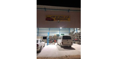 تم افتتاحه قبل إسبوع... الإحتلال يخطر بهدم كراج لتصليح المركبات جنوب جنين