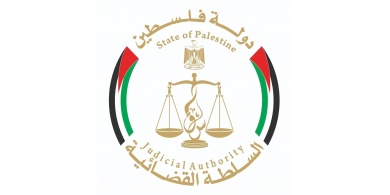مجلس القضاء الأعلى يعلق العمل بالتعاميم المتعلقة برسوم السندات العدلية