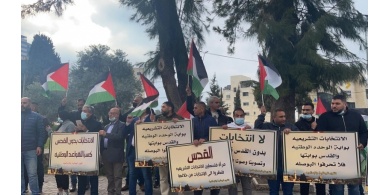 رام الله: وقفة تؤكد أن لا انتخابات بدون القدس ترشحا وانتخابا