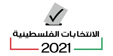 لجنة الانتخابات: تسلمنا طلبات ترشح من 25 قائمة انتخابية