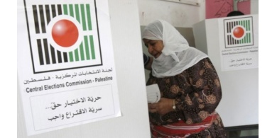 ماذا يريد العالم من الانتخابات الفلسطينية؟