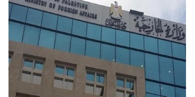 "الخارجية" تطالب المجتمع الدولي بتحمل مسؤولياته تجاه جريمة هدم المنازل