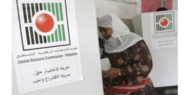 قبول كافة القوائم التي اعلنت ترشحها لانتخابات المجلس التشريعي 