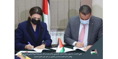 الاحصاء وهيئة تسوية الأراضي والمياه توقعان مذكرة تفاهم