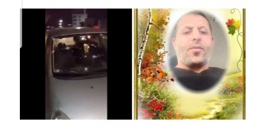 جريمة جديدة: إستشهاد فلسطيني وإصابة زوجته برصاص الإحتلال في بير نبالا