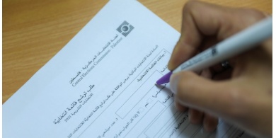 لجنة الانتخابات تتلقى 230 اعتراضا على مرشحين وقوئم