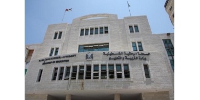 "التربية" تعلن نتائج معرض فلسطين للعلوم والتكنولوجيا للعام 2021