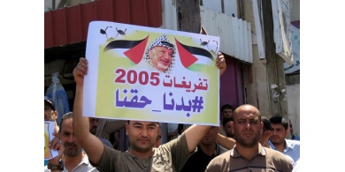 الكشف عن تفاصيل اتفاق لحل قضية تفريغات 2005