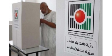 ماذا يعني إشراك المقدسيين في الانتخابات الفلسطينية المقبلة؟