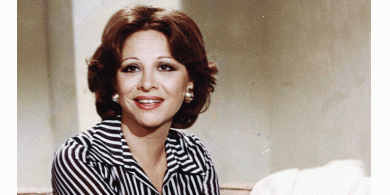  بيع شقة فاتن حمامة في المزاد العلني
