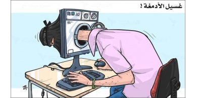 غسيل الأدمغة العربية بقلم الإعلامي مجدي طه