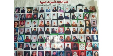 مؤسسة حقوقية: هكذا تعيش الأسيرات في &ldquo;الدامون&rdquo; بمقابر للأحياء