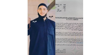 الاحتلال يسلم عائلة الشهيد نضال العامر في مخيم جنين إخطاراً بهدم منزلها