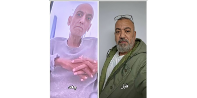استشهاد المعتقل محمود عبد الله من مخيم جنين في مستشفى "أساف هروفيه"