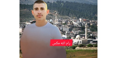 استشهاد اسير من حوسان في سجون الاحتلال