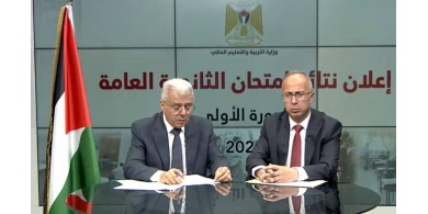بالأسماء.. إعلان أوائل الثانوية العامة 2026 في فلسطين