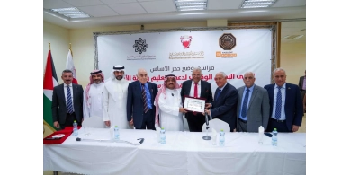 جامعة القدس تستقبل وفد المؤسسة الملكية للأعمال الإنسانية البحرينية وتبحث تعزيز التعاون لدعم القدس