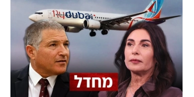 ثغرات أمنية وتساؤلات حول السماح لنائب طيار "عُماني" بالعمل على رحلة فلاي دبي إلى إسرائيل