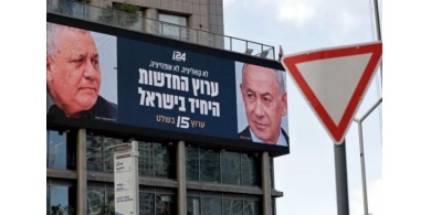 "إما فلسطين أو اليمين".. شعار نتنياهو الانتخابي يخفي إجماعاً إسرائيلياً على رفض الدولة الفلسطينية