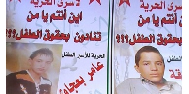 الاحتلال يفرج عن طفلين من بلدة يعبد جنوب جنين