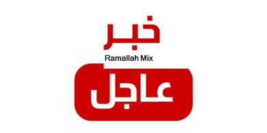 الاعتداء بالسكاكين على شابين واصابتهم بجروح خطيرة في رام الله
