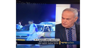 روني دانييل :منفذي عملية &ldquo;ايتمار &rdquo; اثبتوا اننا حيوانات ورسالتهم لقد وصلت