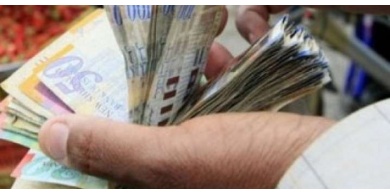 رواتب الموظفين سيتم صرفها الاربعاء.