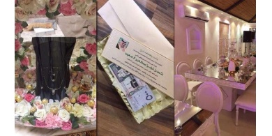 حفل زفاف فاخر وهدية بـ 10 آلاف ريال في سجن سعودي