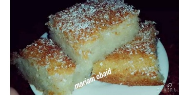 كيف تكونين مميزة في صنع حلوى البسبوسة ؟؟