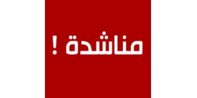 أسر شهداء وفعاليات قباطية تناشد المؤسسات الانسانية التدخل لمنع هدم منازلهم