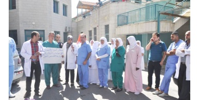 طولكرم: وقفة احتجاجية ضد الاعتداء على ممرض في مستشفى حكومي