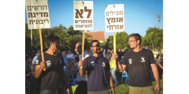 مئات الاسرائيليين يطالبون بقتل وسرقة الفلسطينيين
