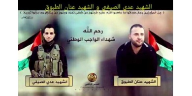 الضميري: القبض على المتهم الرئيسي بقتل عنصري الامن الصيفي والطبوق