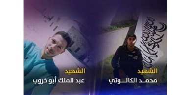 25 شخصا ً يشيعون جثمان الشهيد أبو خروب