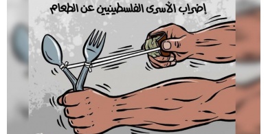 الإعلان عن الفعاليات المناصرة للأسرى