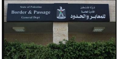 نظمي مهنا يعلن عن القدرة الاستيعابية لاستراحة اريحا بعد انتهاء عملية التوسعة