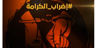 في اليوم الـ17 للإضراب.. الأسرى يواصلون الصمود والتحدي