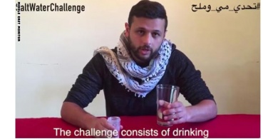 ما هو رأي المجتع المحلي بتحدي الماء و الملح؟