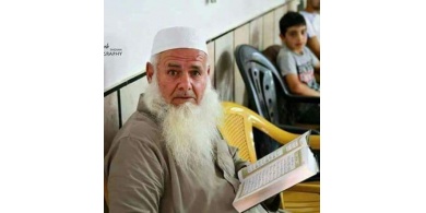 وفاة والد الاسير المضرب عن الطعام بلال حمامرة