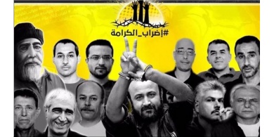 جلسة تُعقد اليوم بين لجنة الإضراب وإدارة السجون لوضع آليات تنفيذ الاتفاق