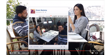 أحلى صباح مع خطيبي