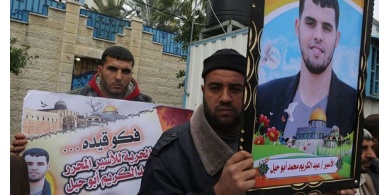 مؤبّد لفلسطيني في النمسا بزعم التخطيط لعملية ضد الاحتلال