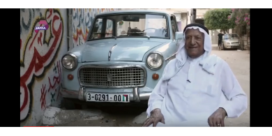 شاهد: "عزيزة"..مسن فلسطيني يقود سيارته منذ 4 عقود